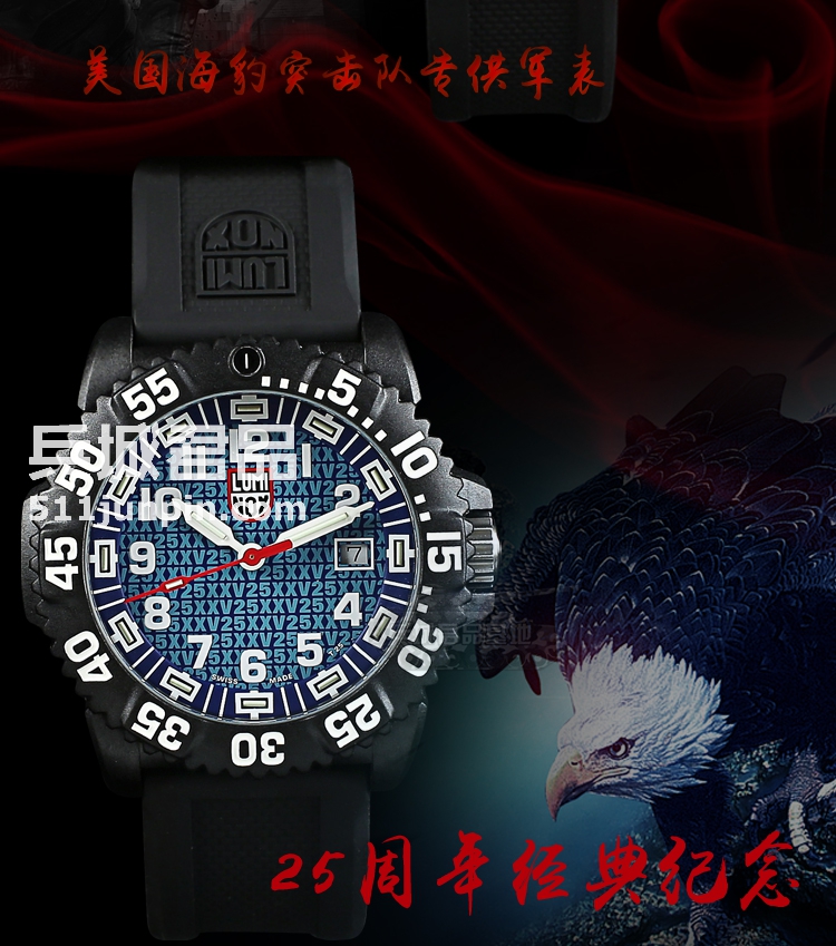 瑞士正品Luminox鲁美诺斯3051.25周年纪念版海豹专供手表纪念腕表
