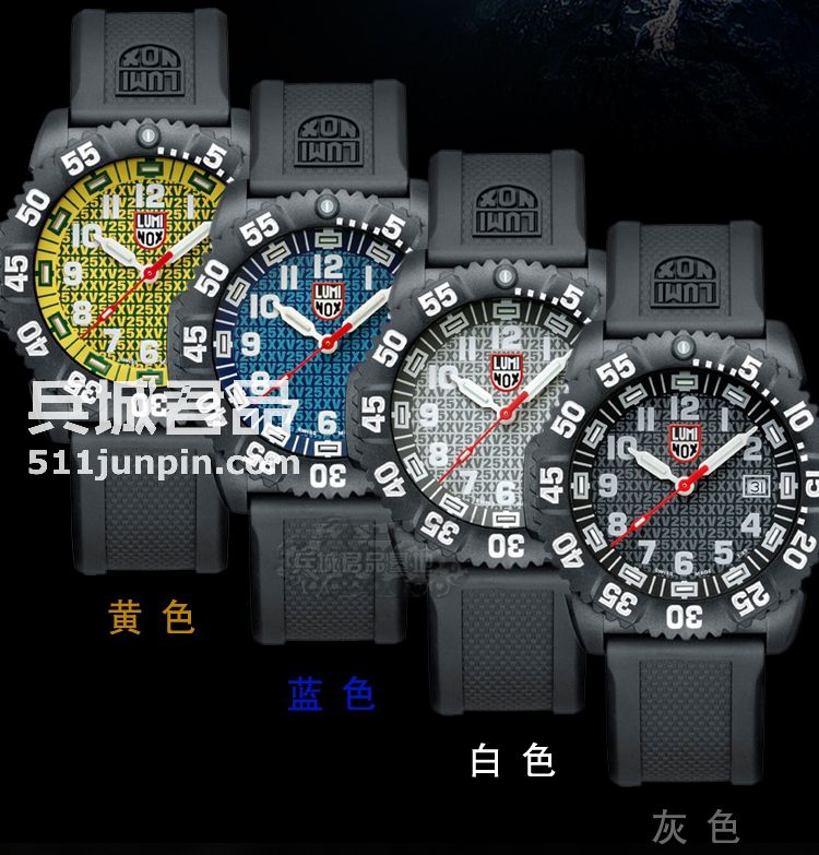 瑞士正品Luminox鲁美诺斯3051.25周年纪念版海豹专供手表纪念腕表