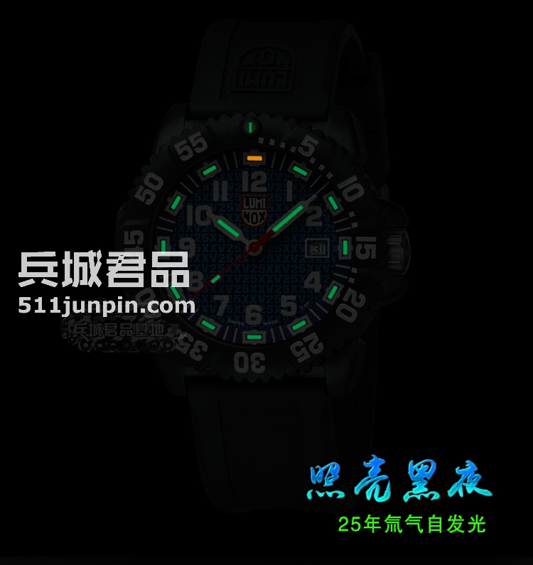 瑞士正品Luminox鲁美诺斯3051.25周年纪念版海豹专供手表纪念腕表