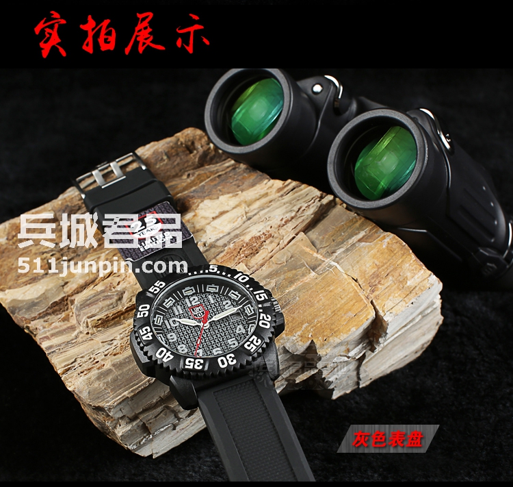 瑞士正品Luminox鲁美诺斯3051.25周年纪念版海豹专供手表纪念腕表