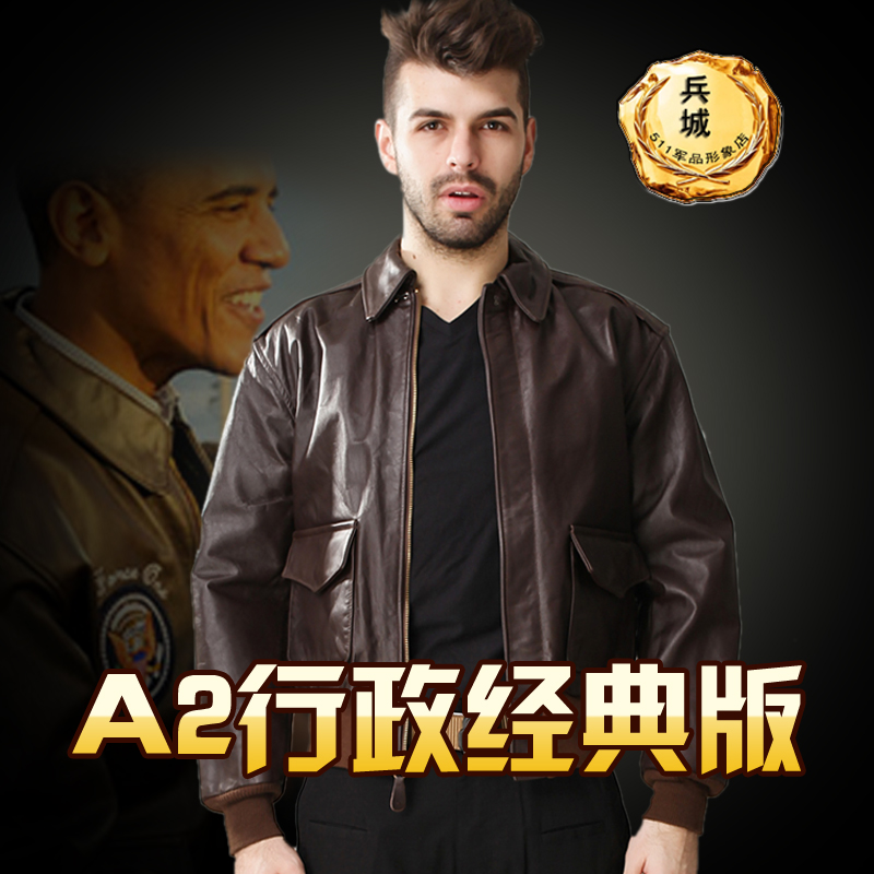 美国二驻中国战飞虎队A2行政飞行夹克（马皮）皮衣