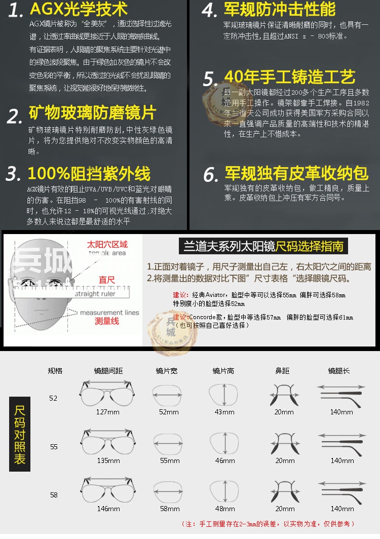 正品美国 Randolph蓝道夫/兰道夫 复古高档 弯腿太阳镜镜 P3 金色