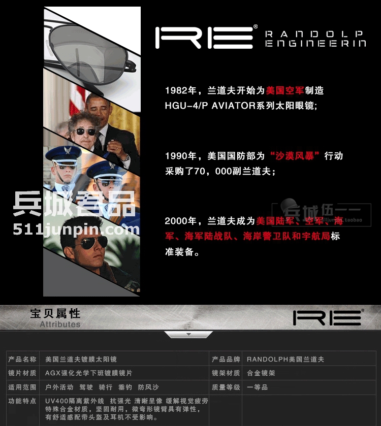 美国Randolph蓝道夫 兰道夫 空军飞行员眼镜/太阳镜 方版金色直臂