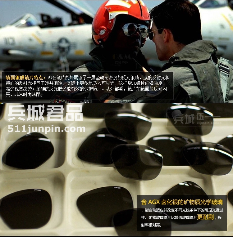 正品美国Randolph兰道夫 协和机系列 弯臂/直臂 镀膜镜 太阳镜