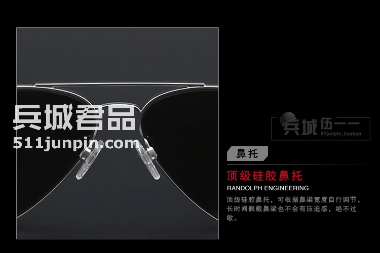正品美国Randolph兰道夫 协和机系列 弯臂/直臂 镀膜镜 太阳镜