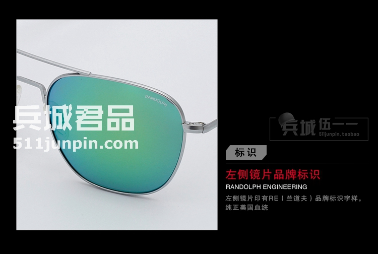 正品美国Randolph兰道夫 协和机系列 镀膜PC镜片 太阳镜84667