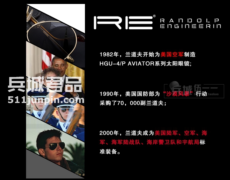 正品美国 Randolph兰道夫/蓝道夫/新款 太阳眼镜 弯臂PC镜偏光镜