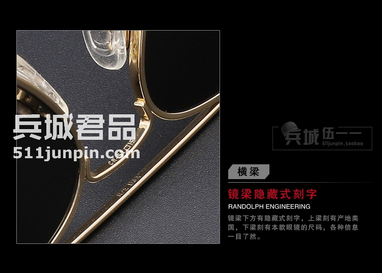 正品美国 Randolph兰道夫/蓝道夫/新款 太阳眼镜 弯臂PC镜偏光镜