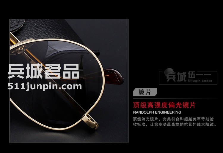 正品美国 Randolph兰道夫/蓝道夫/新款 太阳眼镜 弯臂PC镜偏光镜