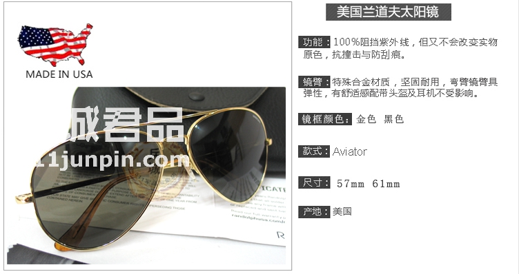 正品美国 Randolph兰道夫 协和机系列雷朋款 弯臂偏光镜 AGX镜片