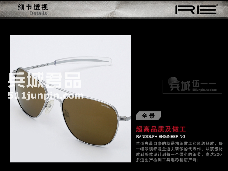 正 美国RANDOLPH 蓝道夫 太阳镜/军版飞行员眼镜 银色镀膜镜