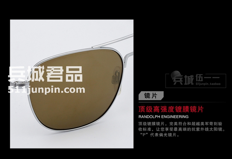 正 美国RANDOLPH 蓝道夫 太阳镜/军版飞行员眼镜 银色镀膜镜