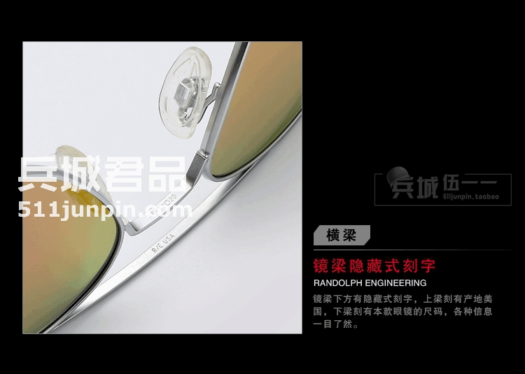 正品美国Randolph兰道夫 飞行员系列 镀膜PC眼镜直柄太阳镜 墨镜