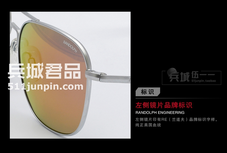 正品美国Randolph兰道夫 飞行员系列 镀膜PC眼镜直柄太阳镜 墨镜