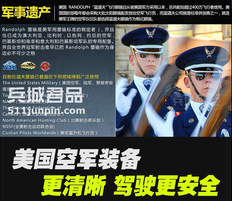 正品美国 RANDOLPH蓝道夫协和机雷朋款 高档镀膜PC眼镜 太阳镜