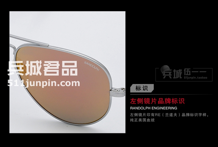 正品美国 RANDOLPH蓝道夫协和机雷朋款 高档镀膜PC眼镜 太阳镜