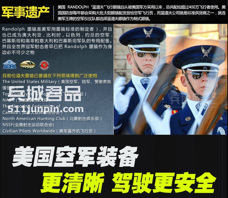 Randolph兰道夫/蓝道夫/新款太阳眼镜黑架弯臂PC镜12434偏光镜