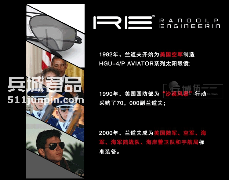Randolph兰道夫/蓝道夫/新款太阳眼镜黑架弯臂PC镜12434偏光镜