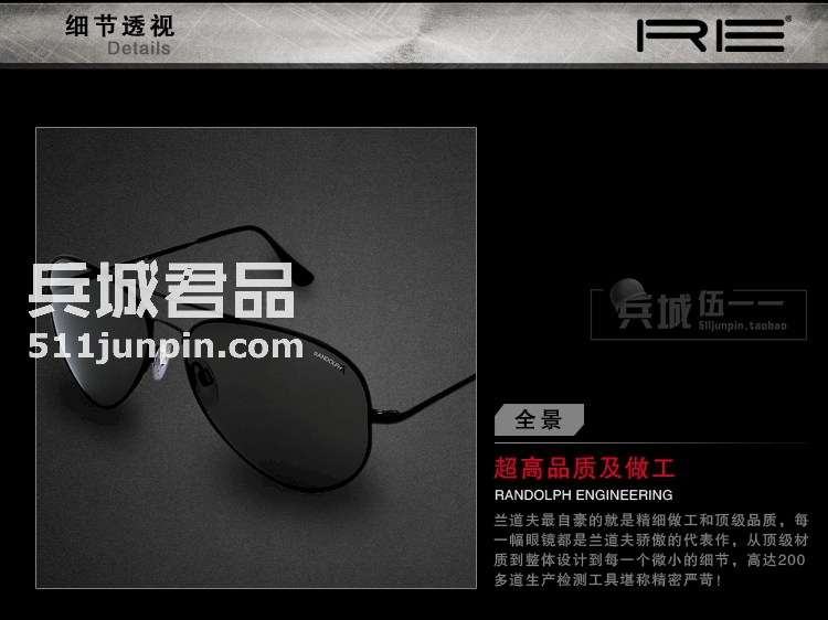 Randolph兰道夫/蓝道夫/新款太阳眼镜黑架弯臂PC镜12434偏光镜