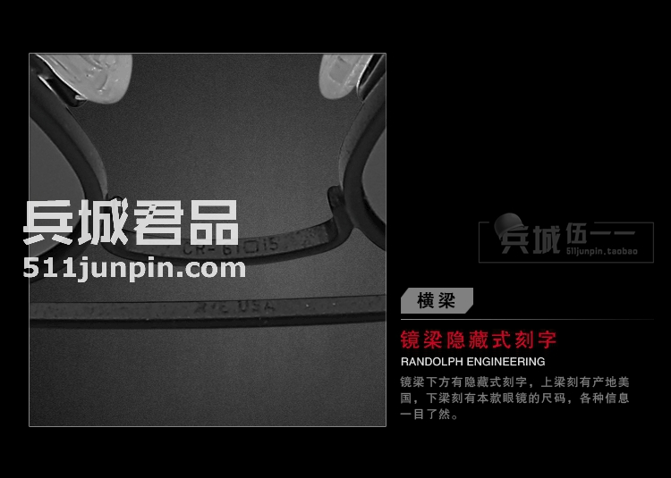 Randolph兰道夫/蓝道夫/新款太阳眼镜黑架弯臂PC镜12434偏光镜