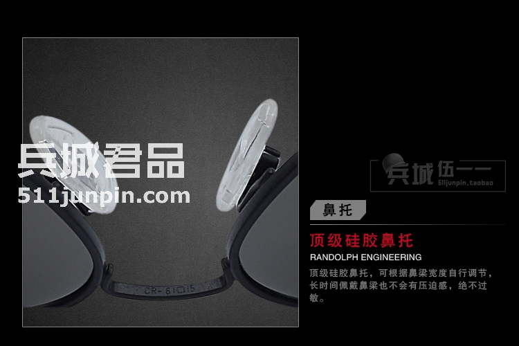 Randolph兰道夫/蓝道夫/新款太阳眼镜黑架弯臂PC镜12434偏光镜