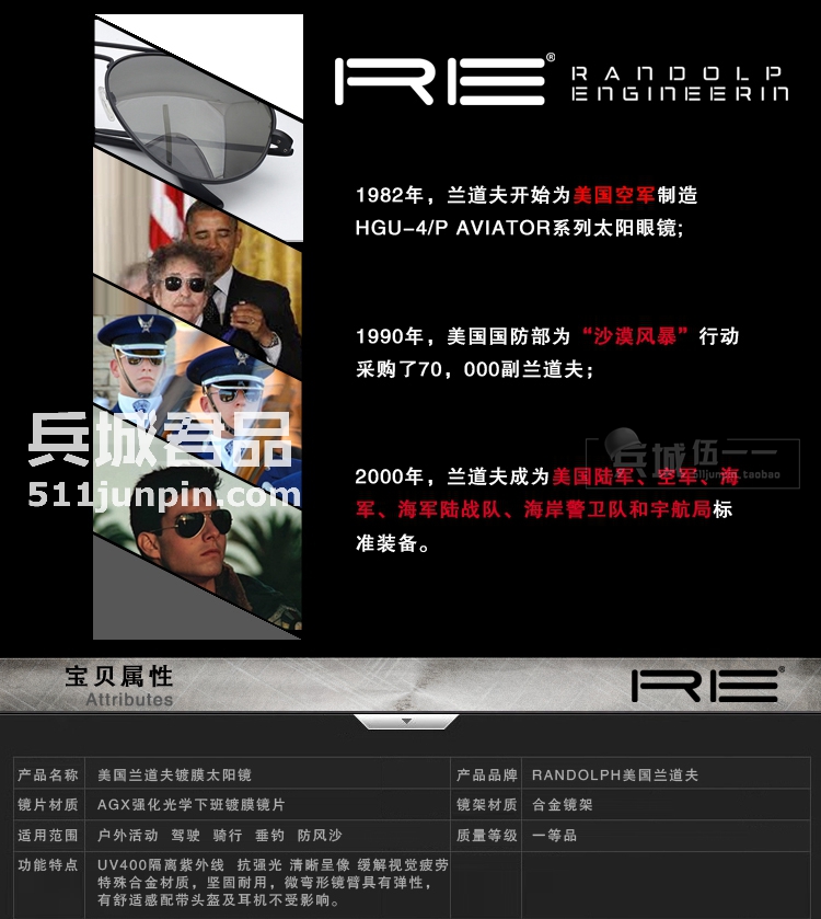 正品美国 RANDOLPH兰道夫 飞行员 墨镜 直柄 高档AGX镜 太阳镜