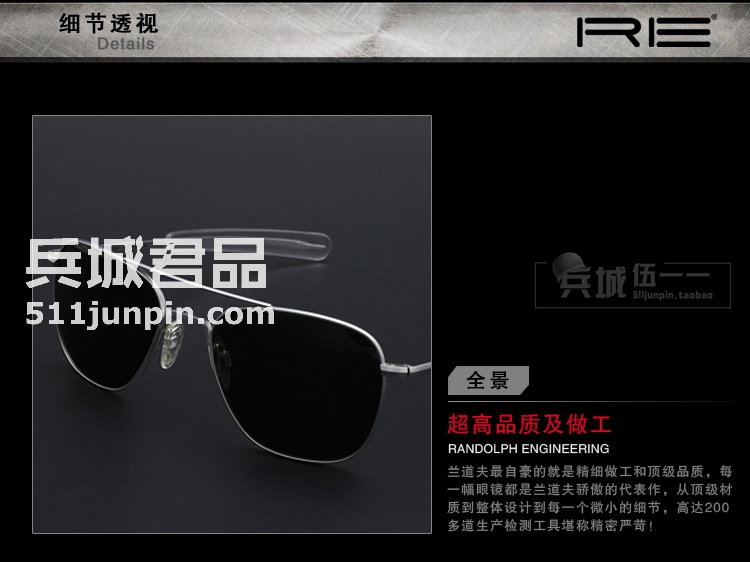 正品美国 RANDOLPH兰道夫 飞行员 墨镜 直柄 高档AGX镜 太阳镜