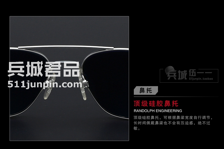 正品美国 RANDOLPH兰道夫 飞行员 墨镜 直柄 高档AGX镜 太阳镜