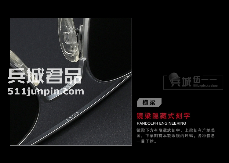 正品美国 RANDOLPH兰道夫 飞行员 墨镜 直柄 高档AGX镜 太阳镜
