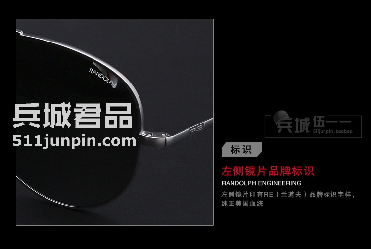 正品美国 RANDOLPH兰道夫 飞行员 墨镜 直柄 高档AGX镜 太阳镜