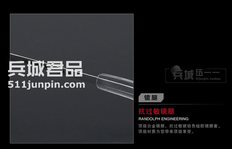 正品美国 RANDOLPH兰道夫 飞行员 墨镜 直柄 高档AGX镜 太阳镜