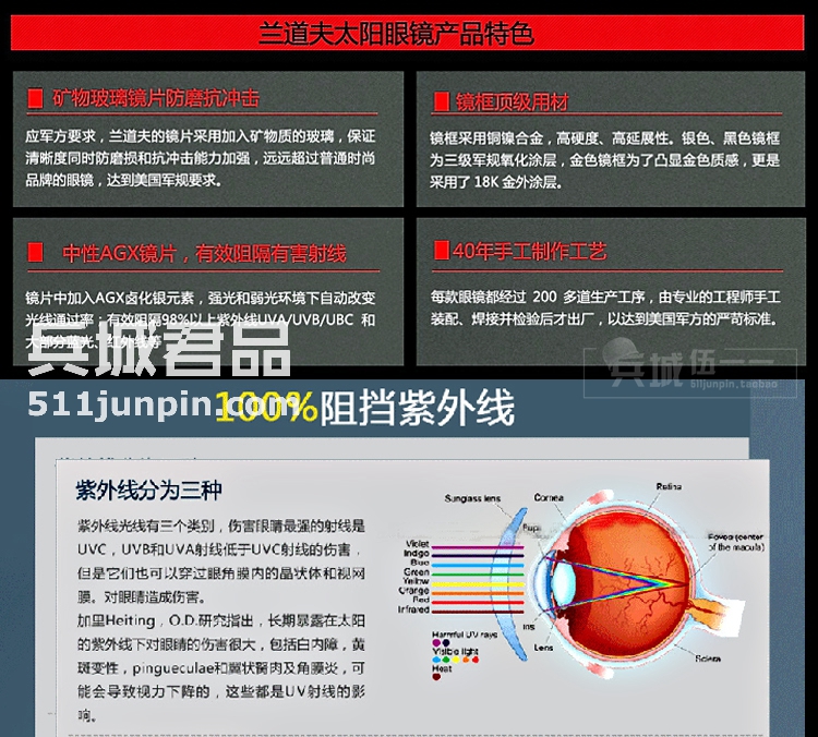 正品美国 RANDOLPH兰道夫 飞行员 墨镜 直柄 高档AGX镜 太阳镜