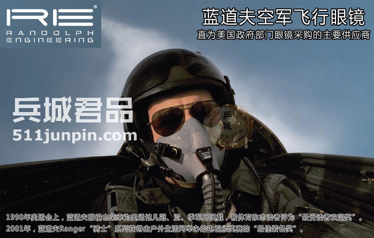 正品美国Randolph兰道夫 飞行员方框眼镜 弯/直腿 镀膜太阳镜墨镜