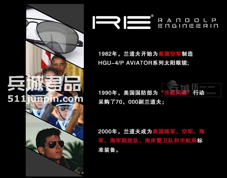 正品美国 RANDOLPH蓝道夫 飞行员系列眼镜 直臂偏光镜 太阳镜