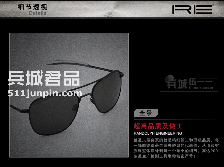 正品美国 RANDOLPH蓝道夫 飞行员系列眼镜 直臂偏光镜 太阳镜