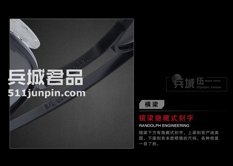 正品美国 RANDOLPH蓝道夫 飞行员系列眼镜 直臂偏光镜 太阳镜