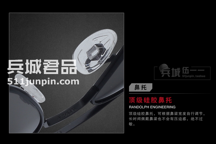 正品美国 RANDOLPH蓝道夫 飞行员系列眼镜 直臂偏光镜 太阳镜