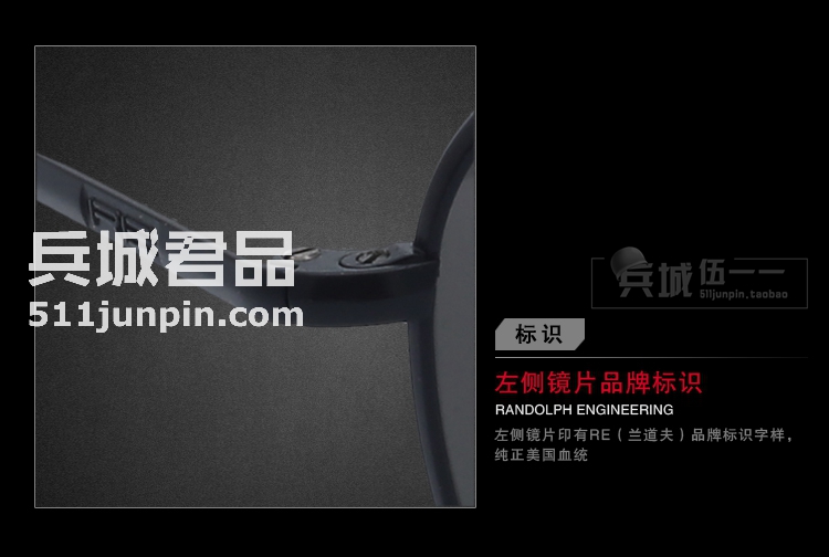 正品美国 RANDOLPH蓝道夫 飞行员系列眼镜 直臂偏光镜 太阳镜