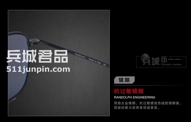 正品美国 RANDOLPH蓝道夫 飞行员系列眼镜 直臂偏光镜 太阳镜