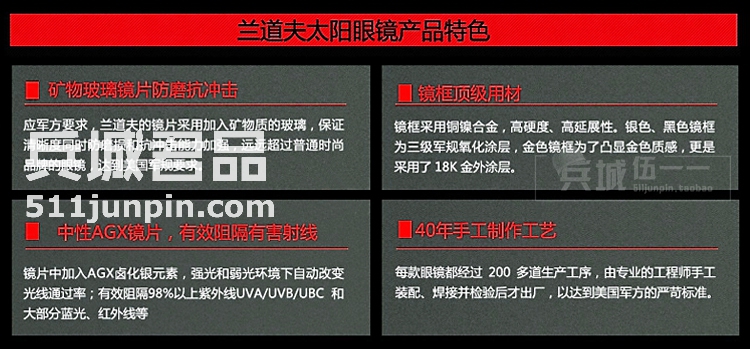 正品美国 RANDOLPH蓝道夫 飞行员系列眼镜 直臂偏光镜 太阳镜