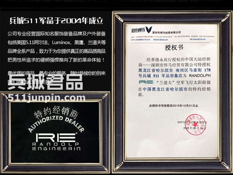 正品美国 RANDOLPH蓝道夫 飞行员系列眼镜 直臂偏光镜 太阳镜