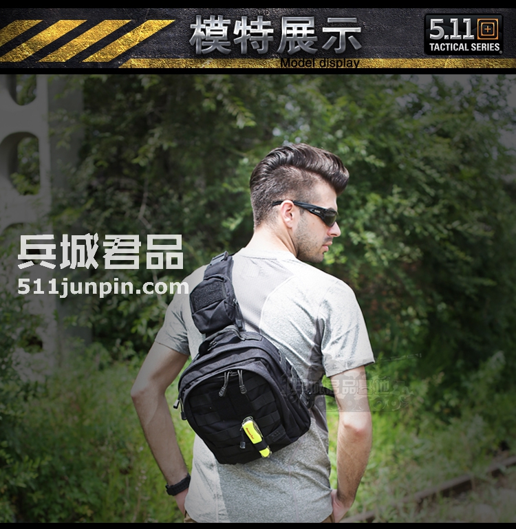 美国正品5.11 56963 冲锋6号单肩背包511户外休闲包 单肩包挎包