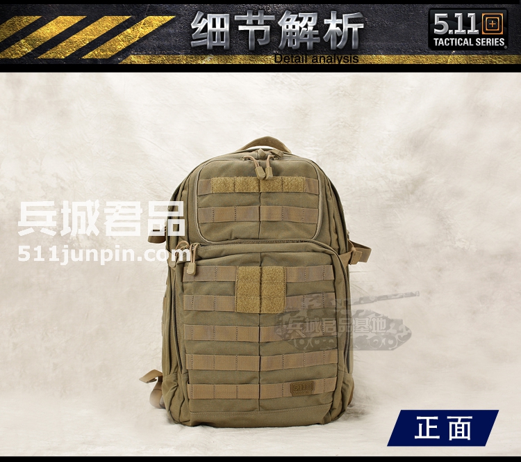 美国5.11/511 正品 24小时冲锋战术背包58601/56955 军迷