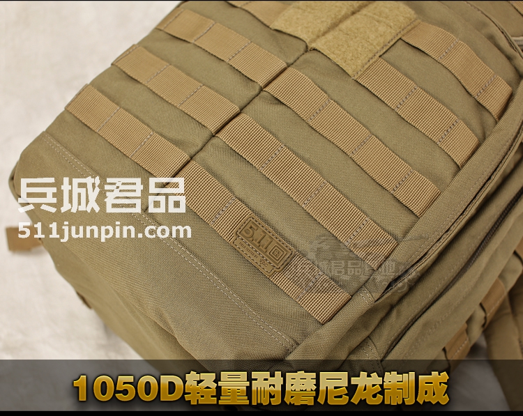 美国5.11/511 正品 24小时冲锋战术背包58601/56955 军迷