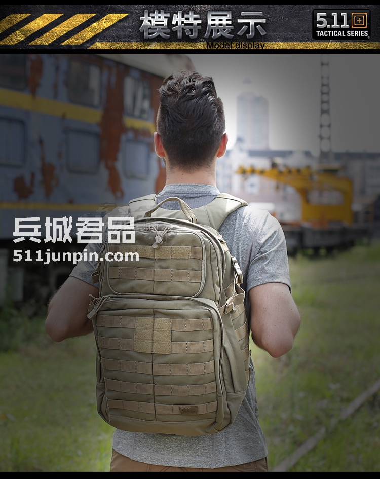 美国5.11/511 正品 24小时冲锋战术背包58601/56955 军迷