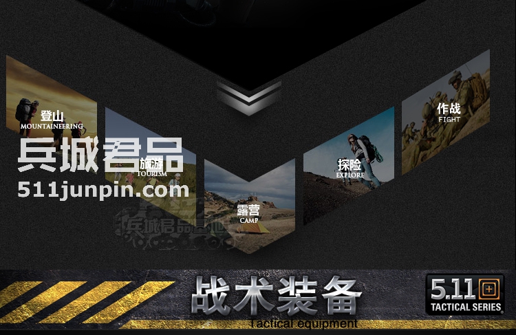 正品美国5.11 装备箱 511特战队任务拉杆箱 商务拉杆旅行箱56960