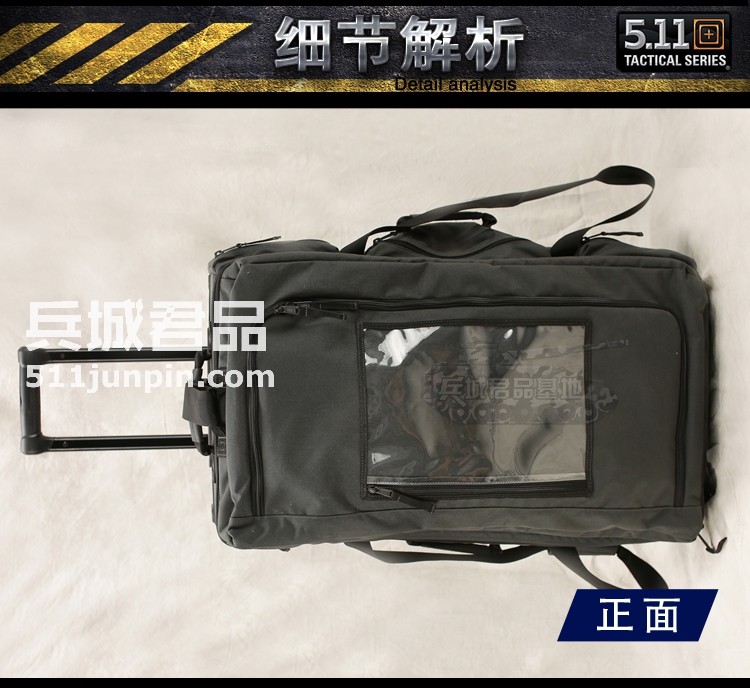 正品美国5.11 装备箱 511特战队任务拉杆箱 商务拉杆旅行箱56960