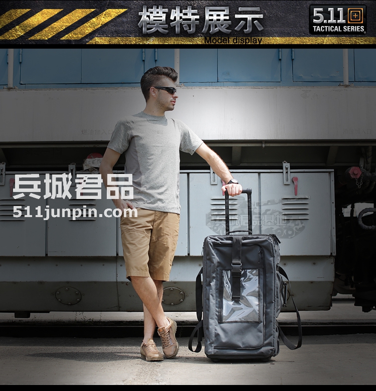 正品美国5.11 装备箱 511特战队任务拉杆箱 商务拉杆旅行箱56960