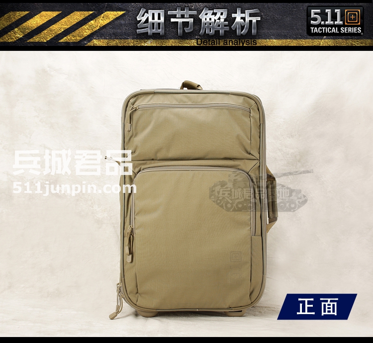 美国5.11轻便拉杆箱 56169 灰色 狼棕色 【511拉杆箱】