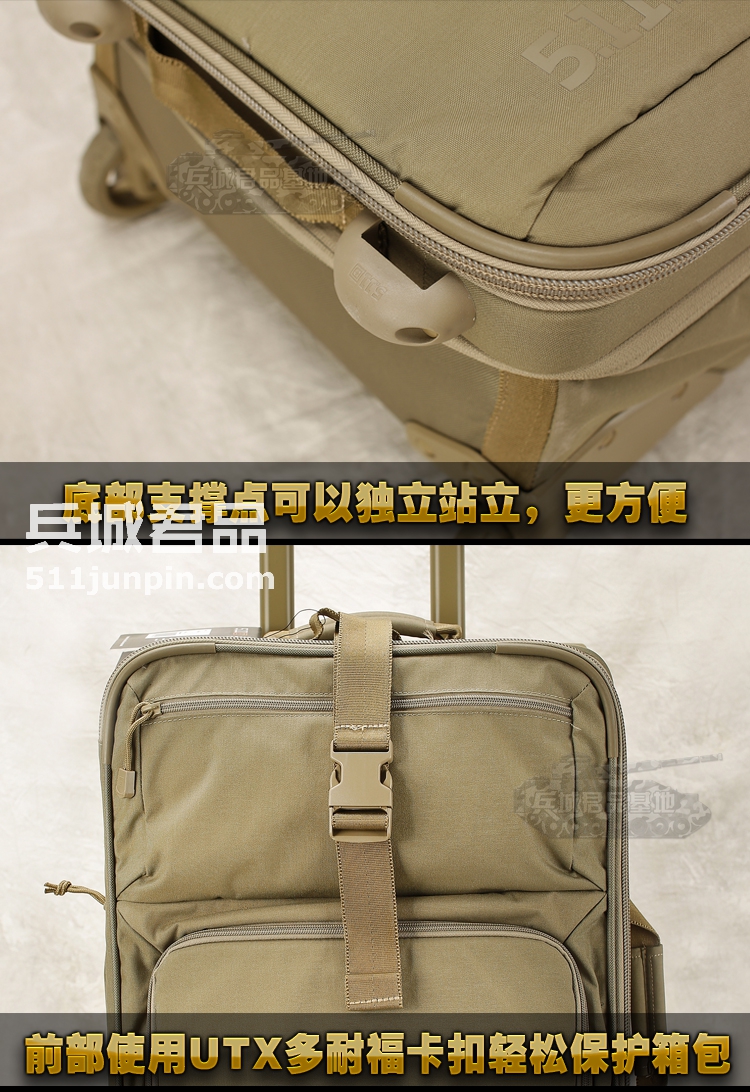 美国5.11轻便拉杆箱 56169 灰色 狼棕色 【511拉杆箱】